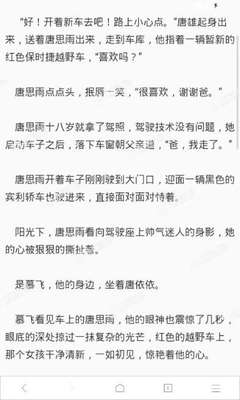 亚愽官方app